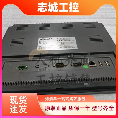 TPC1063E/H/HX/KCE/1162HI/HN/1262HI/1261Hii/Hi触摸屏功能完好