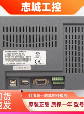 DOP-A57BSTD/CSTD/GSTD/AS57BSTD/AS38BSTD/B05S100/S111触摸屏