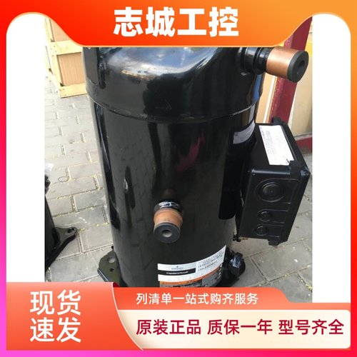 ZP120KCE-TFD-522 ZP122 ZP103 ZP137KCE-TFD-522谷轮空调压缩机