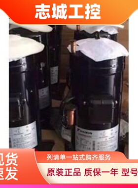 全新原装JH515 JH519 JH521YAB JH527YEB三菱电机压缩机焊口 阀门