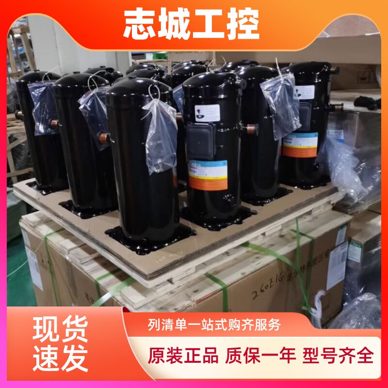 适用英特华压缩机热泵压缩机YW400C1-V100/YW400C1-100