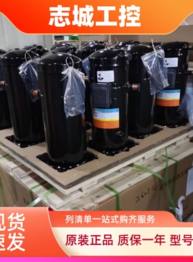 适用英特华压缩机热泵压缩机YW400C1-V100/YW400C1-100