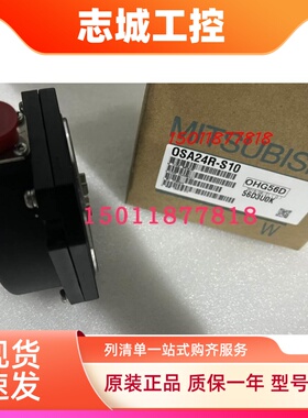 销售三菱全新伺服编码器OSA24R-S10,质保一年国内包邮