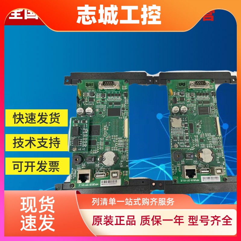 昆仑通态 TPC7062TX/Ti/KX/TD/KD/KS/KW/HI/1061Ti/1062K/KX 主板