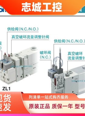 ZL3-LW1-N-P-A ZL3-AD3--SC1-SE1-EJ1-H-M-A ZL3-JSY3140-5LZ-X12