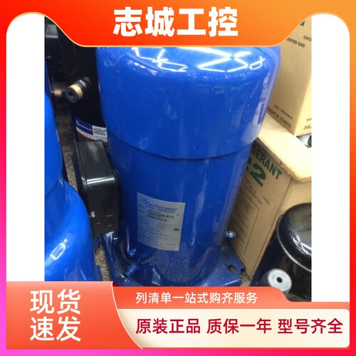 SY300A4ABB SY300A4ABA适用于丹佛斯压缩机25匹A4CBB SY300系列