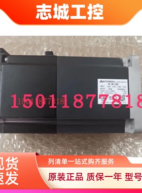 三菱伺服电机HF-MP73BK议价