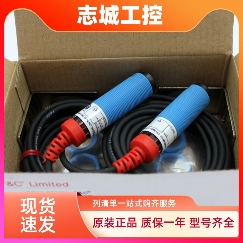 嘉准M18圆形光电开关DR18TI-S500NC/15D  R2M传感器