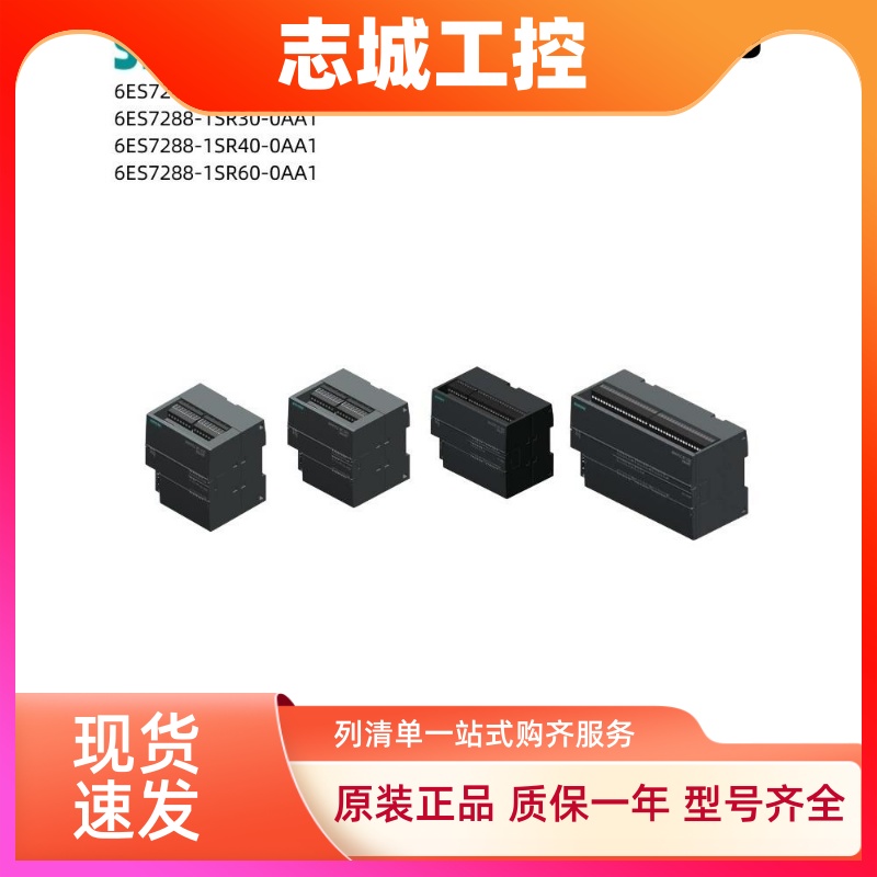 西门子PLC S7-200smart 信号扩展板 SB CM01 AE01 AQ01 DT04