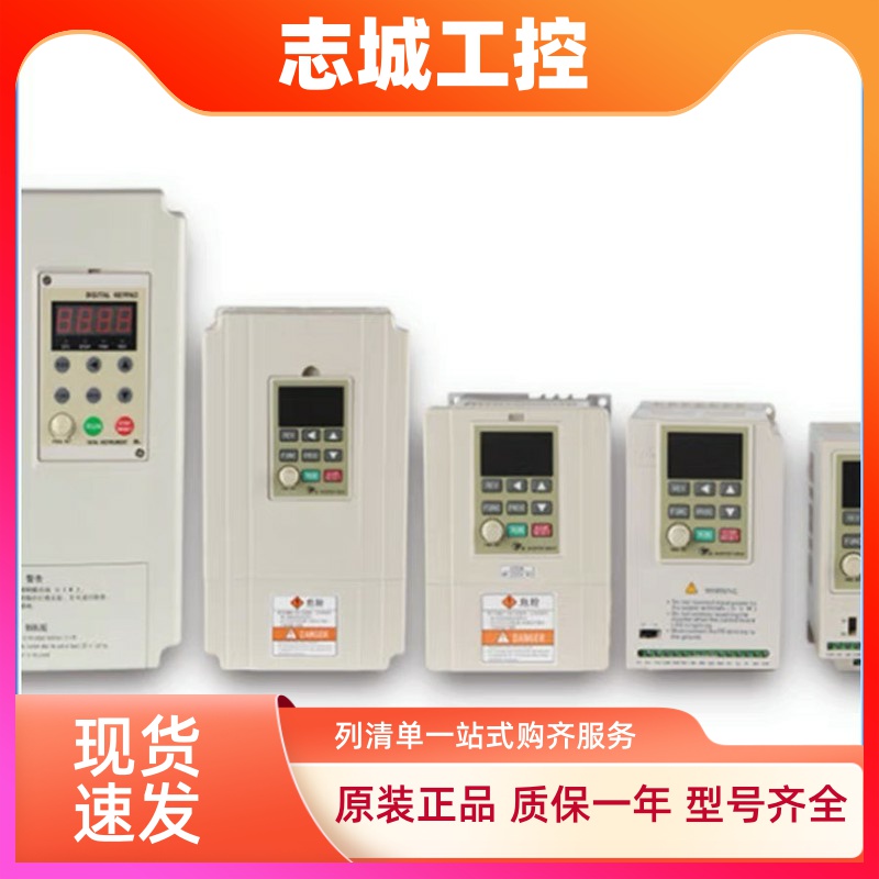 全新原装上海亚泰禹超变频器YTA系列YTA0037G4T2B 3.7KW 380V