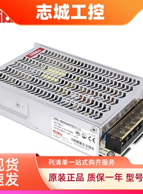 Mibbo米博MPS-100W24VFS开关电源150W12V1S 350W36V1S 600 200W48