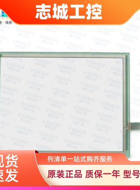全新ESA意萨VT580WAPT00 VT565WA0000触摸屏触摸板触控面板保护膜