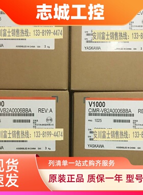 安川变频器V1000系列CIMR-VB2A0001/0002/0004/0006/0010/0012BBA