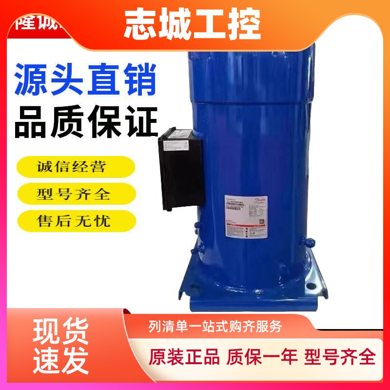 SY380A4CBE SY380A4CBB SY380A4CBA 百福马30匹中央空调压缩机