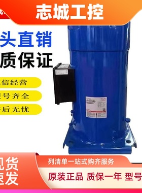 SY380A4CBE SY380A4CBB SY380A4CBA 百福马30匹中央空调压缩机