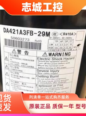 DA420A3F-20M2 DA421A3FB-23M 29M 20MD DA422A3F-26MD 28ZAD2AMD