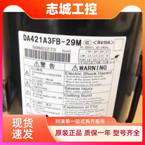 DA420A3F-20M2 DA421A3FB-23M 29M 20MD DA422A3F-26MD 28ZAD2AMD
