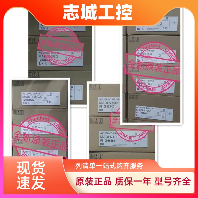 松下伺服电机MHMF022L1U2M/MSMF022L1U2M/MHMF022L1V2M15SE/SG/SF