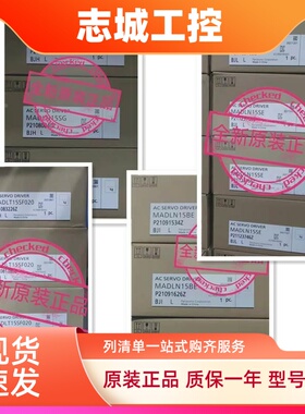 松下伺服电机MHMF022L1U2M/MSMF022L1U2M/MHMF022L1V2M15SE/SG/SF