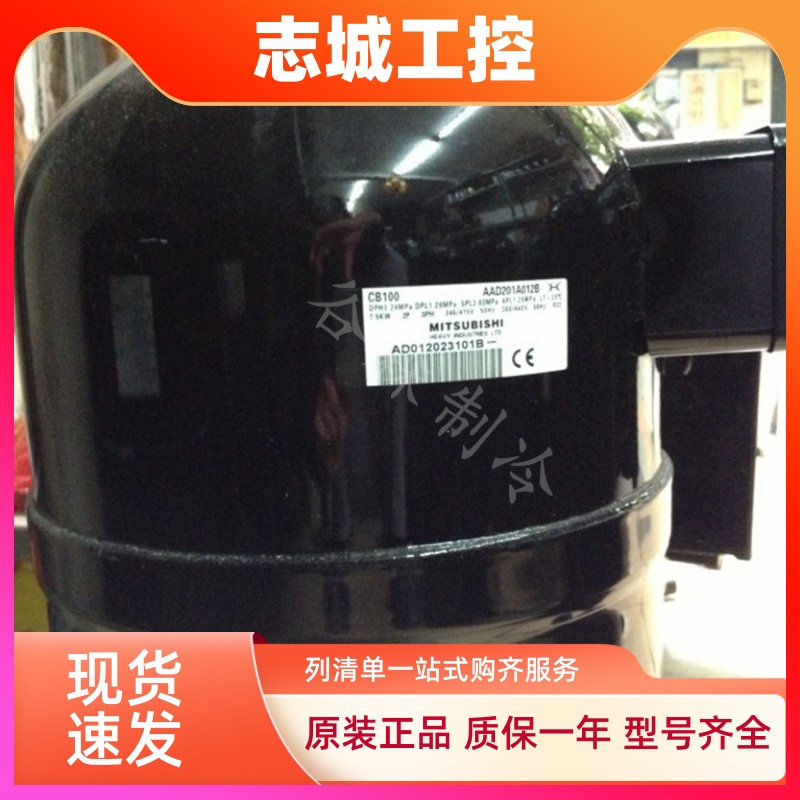 CB100 CB100V2 CB125V2 CB150 CB125原装3零重工空调制冷压缩机
