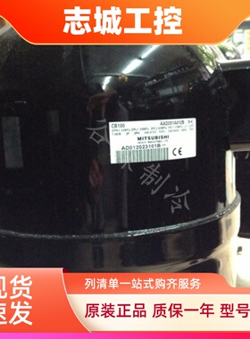CB100 CB100V2 CB125V2 CB150 CB125原装3零重工空调制冷压缩机