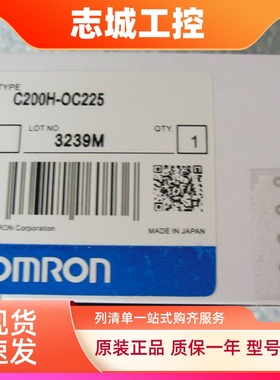 欧姆龙C200H-OC224/OC225/C200HW-DRM21/-V1 BC081-V1全新包装