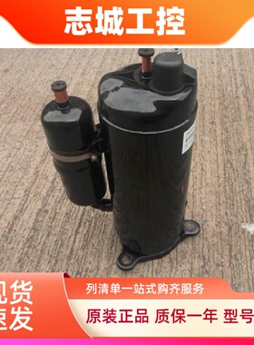空调制冷压缩机 2P17C225ANA 2K22C225FUC 2K28C225DUA 适用松下