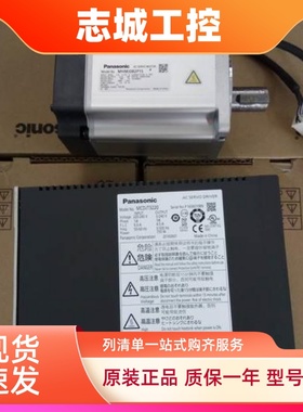 松下驱动器MHMD042P1S MBDJT2210 MCDJT3220 MBDJT2207 MCDJT3230