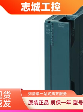 西门子CP 341通讯处理器6ES7341-1BH/1AH/1CH/1BH00/01/02-0AE0