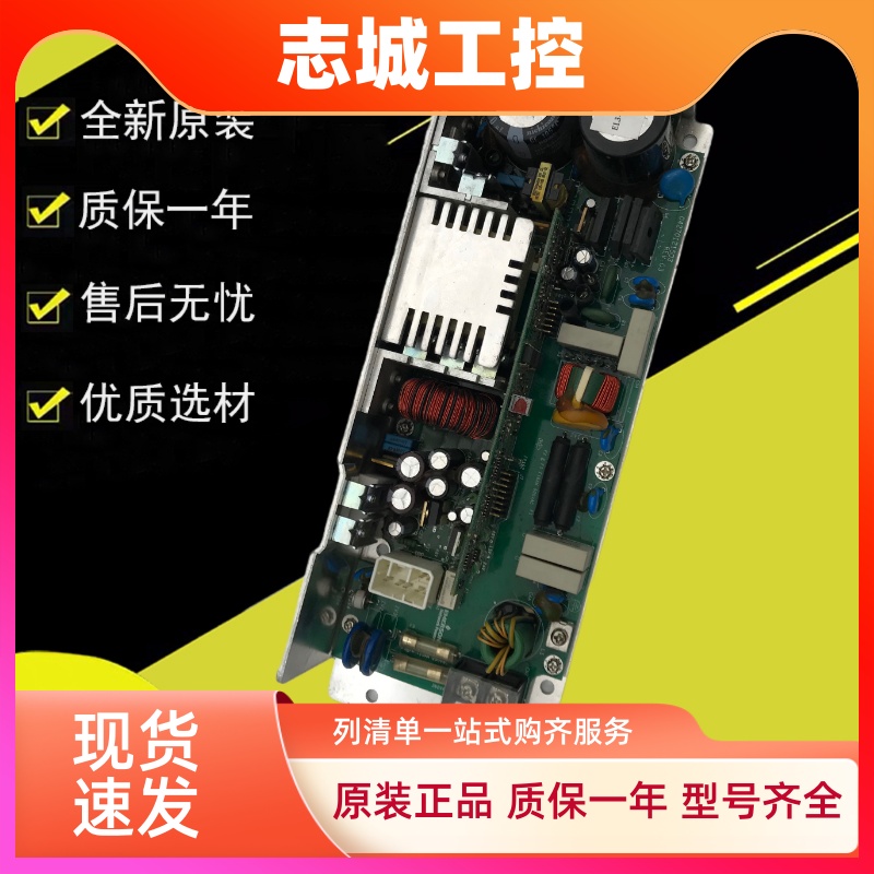 日立电梯AVR01开关电源板盒VC200 VC240 VE300 VC300XHC380-A EL3