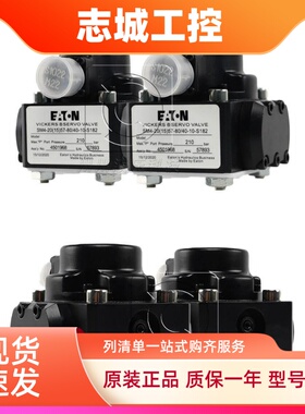 VICKERS威格士SM4-20(15)57-80/40-10-S182电液KBCG-3-350伺服阀