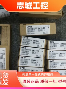 三菱Q系列QY81/41/50/10/22/80/71/O/42P/18A/68A/82P输出模块