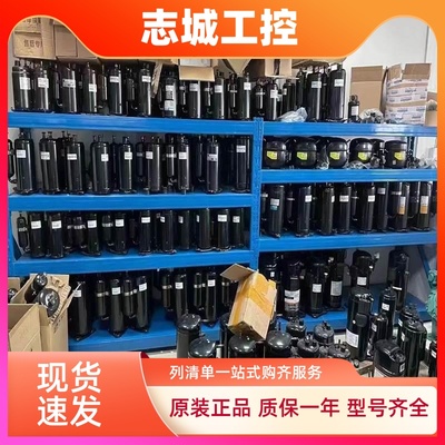 原装全新松下大小1P 1.5匹空调压缩机通用热泵空气能2P17S225ANQ