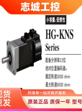 原装三菱伺服电机MR-JET-70G+HG-KNS73J 52BJ 套装