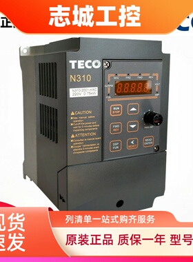 台安东元变频器N310-20P5-2001-2002-HXC单相220V 0.4/0.75/1.5KW