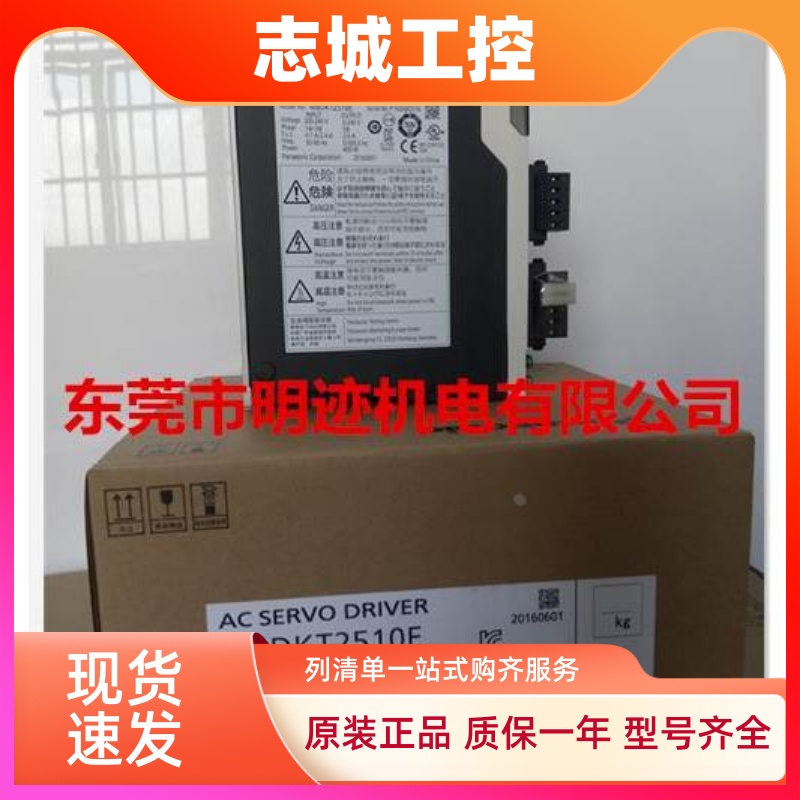 全新原装松下伺服驱动器400W MBDHT2510E/MBDKT2510E/MBDL25NSE