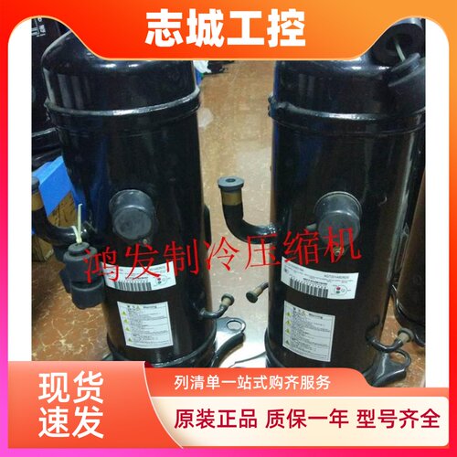 原装 GTC5150ND75K AGT201A727DP三菱重工海尔空调直流变频压缩机