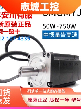 安川驱动器SGDV SGD7S-R70/R90/1R6/2R8/5R5/7R6/120A00A 01A0002