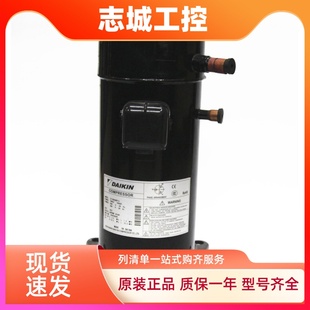 日立涡旋变频空调压缩机 原装 R407C 55D2Y G605HDE