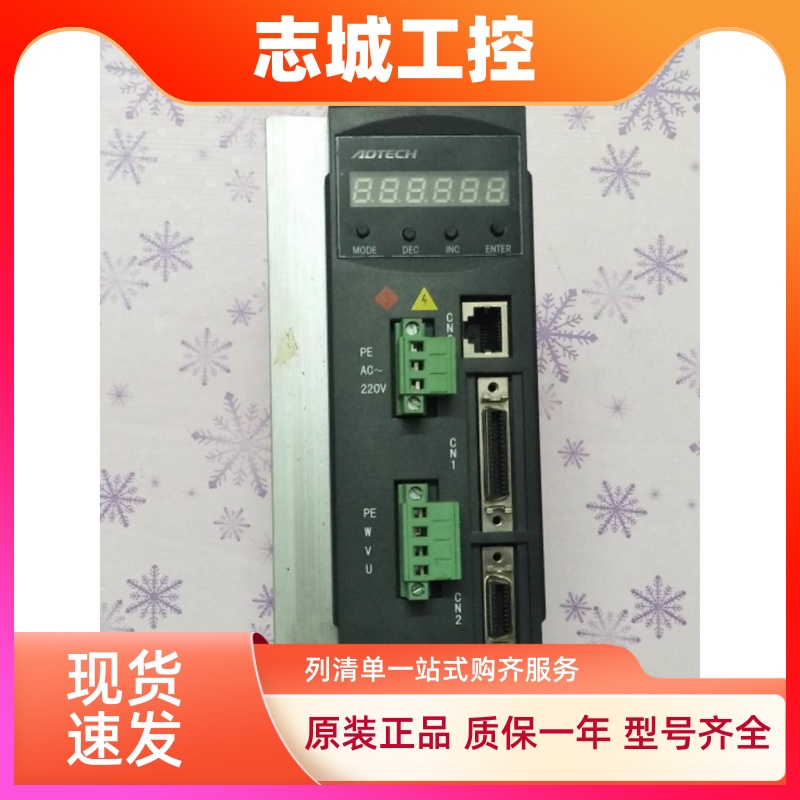 拆机众为兴QS7AA020M QS6AA050M2伺服驱动器 配ACH电机