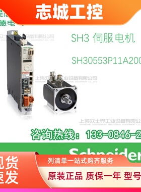 施耐德EMC输入滤波器VW3A4408/VW3A4410/VW3A4412/VW3A4411/A4413