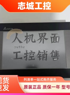 DOP-B10S615/E615/S411/S511/VS511/E515/105CQ/110CS/WS触摸屏