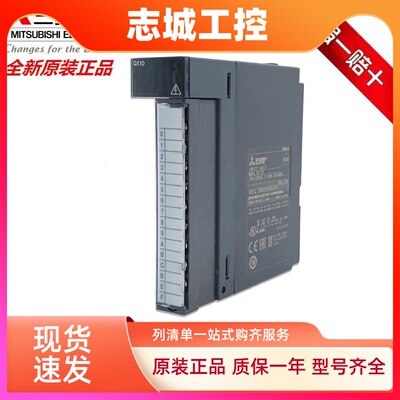 全新日本进口三菱模块QH42P QX48Y57 QX41Y41P QI60 原装正品