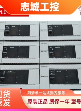 二手拆机禾川PLCHCA2P-14X10YT-A24X16YT-A36X24YTHCA8P64X64YT32