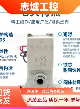 SMC原装常开两通阀VX240AA BA CA DA EA FA HA JA KA LA MA NA XB