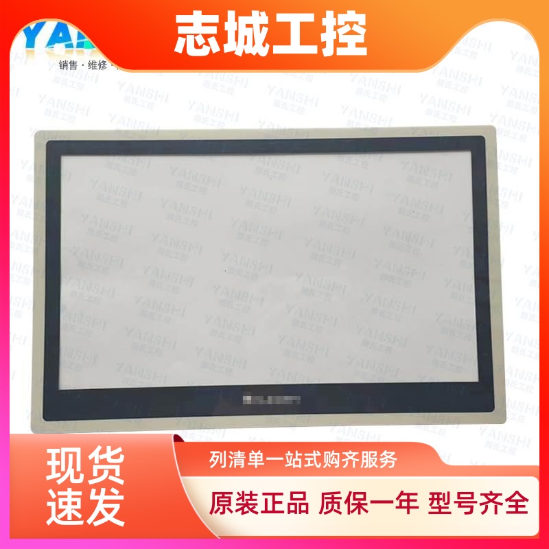 高品质繁易15寸触摸屏FE6156H触摸板玻璃面板外屏保护膜 触摸灵敏