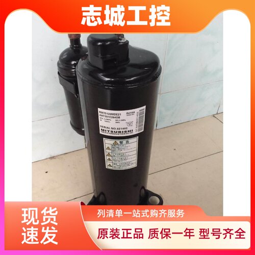 RMT5126MDE21 AHT201F264DM RM-5077MDE2全新原装三菱空调压缩机