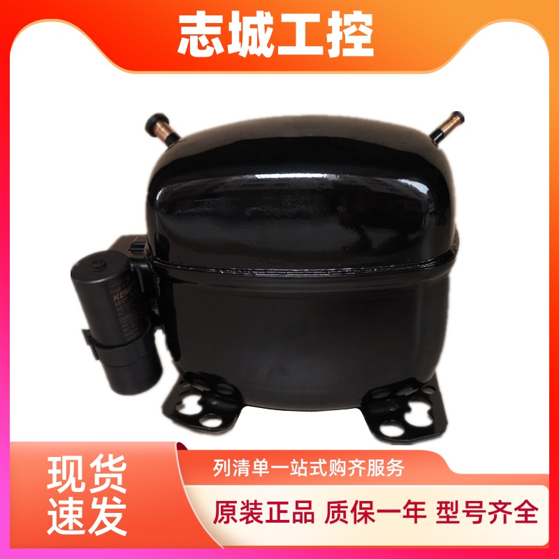 全新丹佛斯压缩机 SC21CL SC21G SC21CM 思科普压缩机 冰箱压缩机