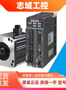 ECM-A3H-CY0604SS1 台达HMC系列伺服电机驱动器