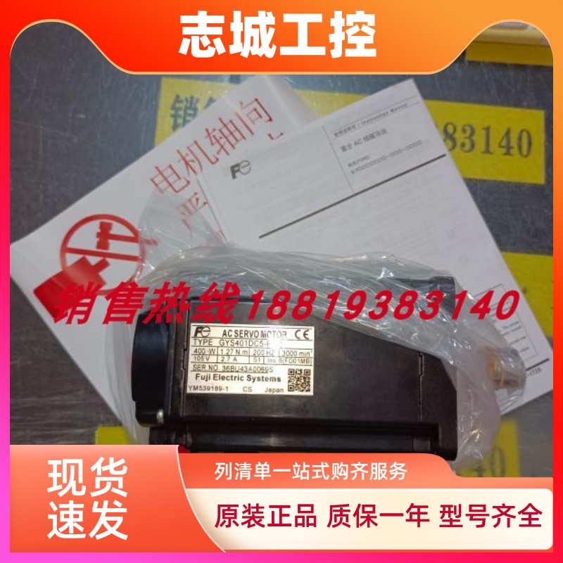 GYS/GYG102/401CC2/DC2-T2G/C/A GYB/GYC/GYG751CC2/D5-T2E/G/RC2